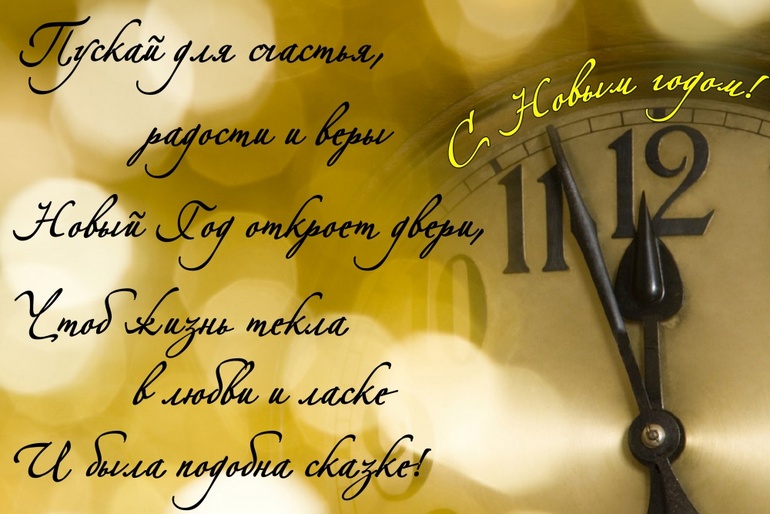 С наступившим годом! Годом Счастья и исполнения мечт !!!