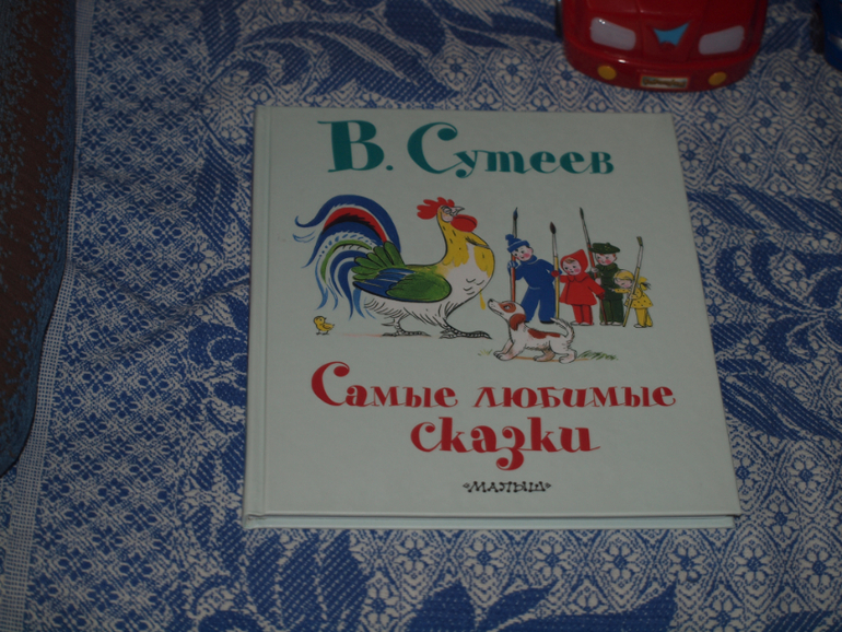 отчет по ТН изучаем цвета день 5