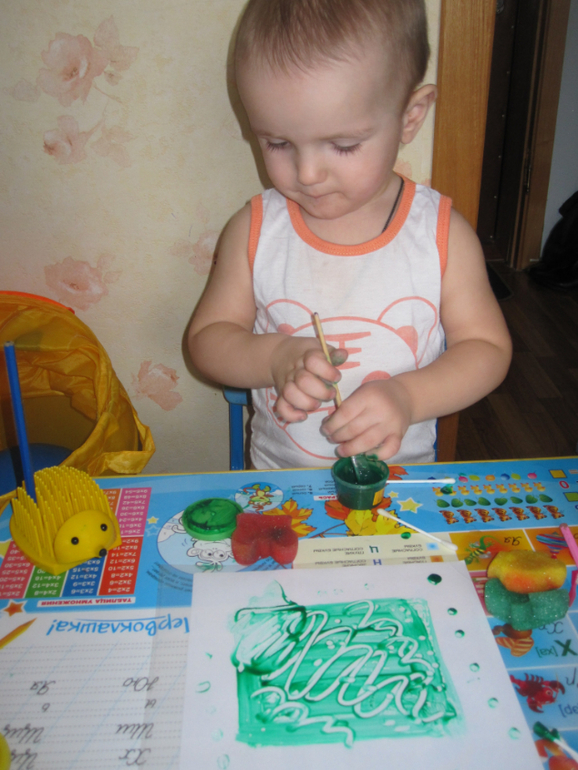 2 занятие
