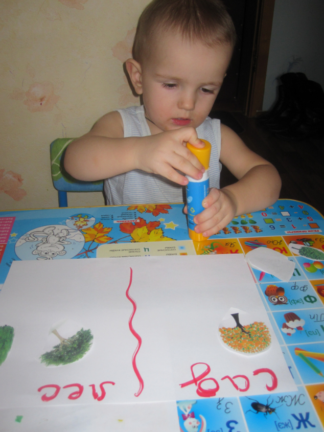 ТН "Деревья"