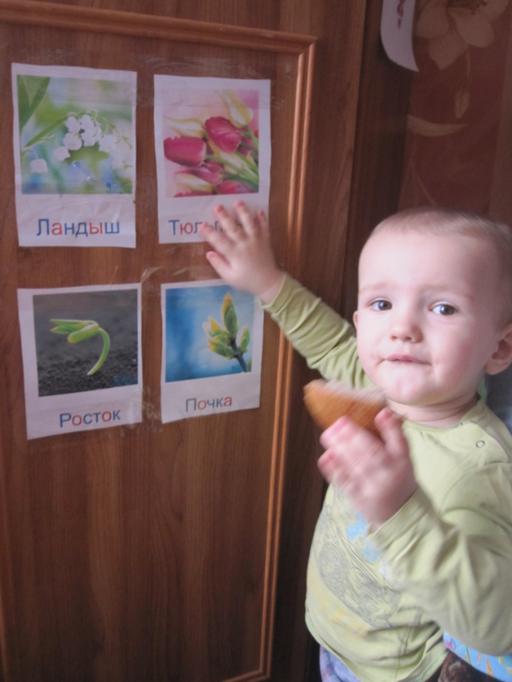 Как мы весну встречали!