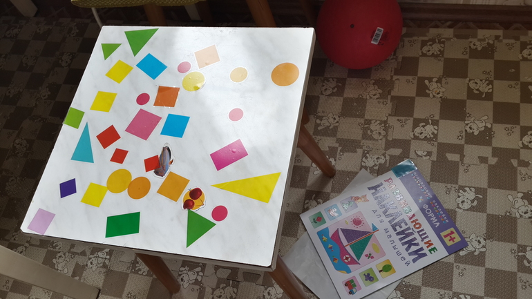 Мама, отвлеклась на минутку))))