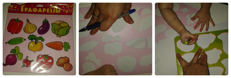 ТН Овощи - День 2