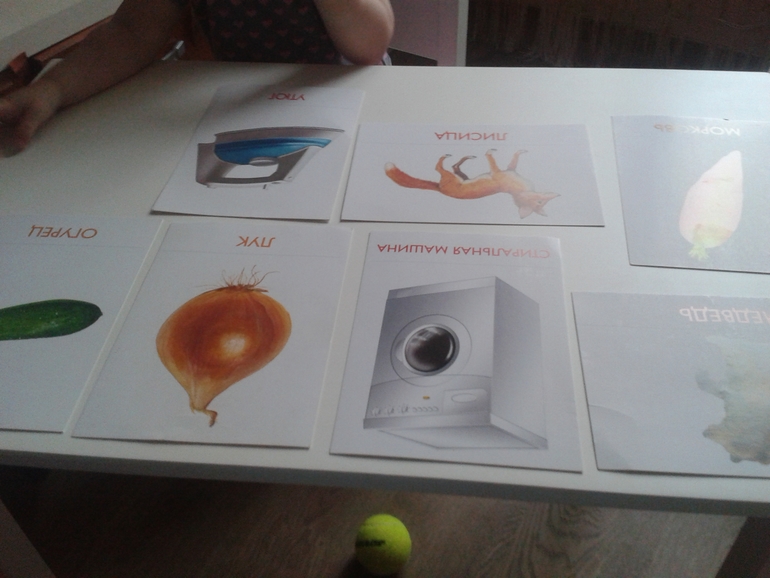 ФМ "Кулинарное путешествие"