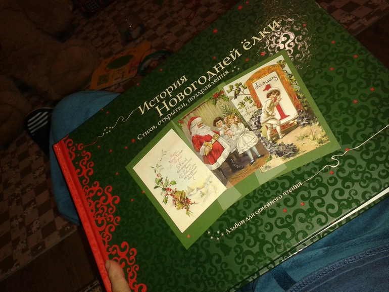 ТН Встречаем зиму День Пятый