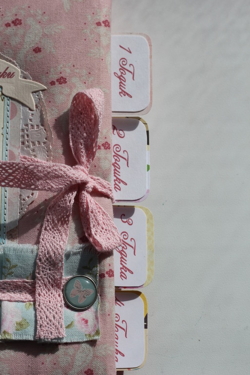 Блокнот "Варькины говорилки"