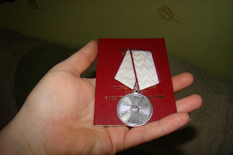 Моя гордость!!!