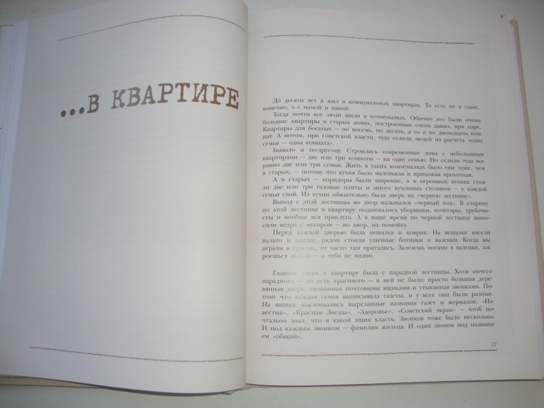 Денискины рассказы от Дениса Драгунского