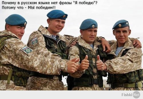 А просто так.