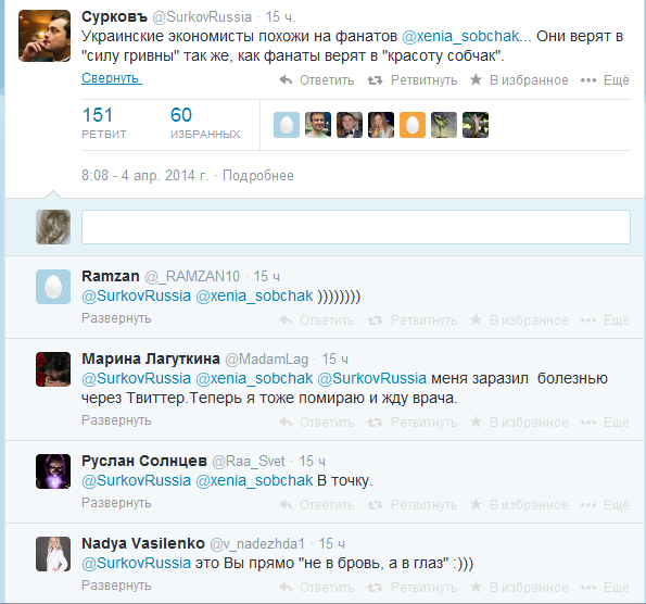 Немного...твиттера))))))))