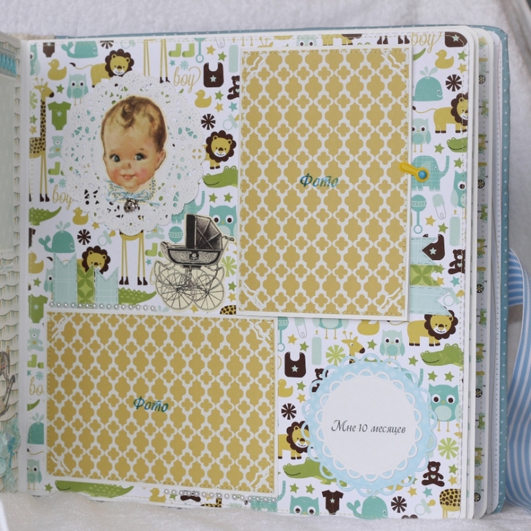 Альбом №4 для мальчика