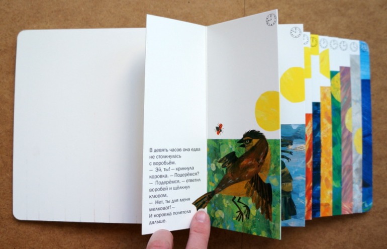 Любимые книги в годик, часть 2