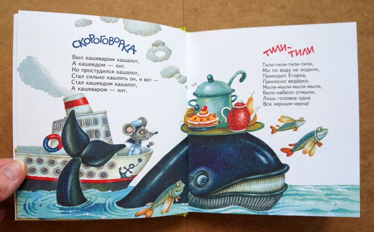 Любимые книги в годик, часть 2