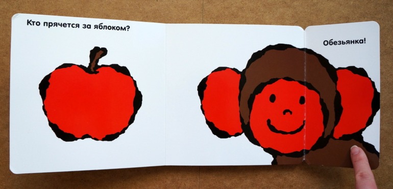 Любимые книги в годик, часть 2