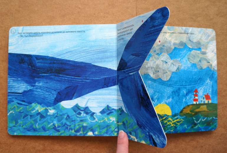 Любимые книги в годик, часть 2