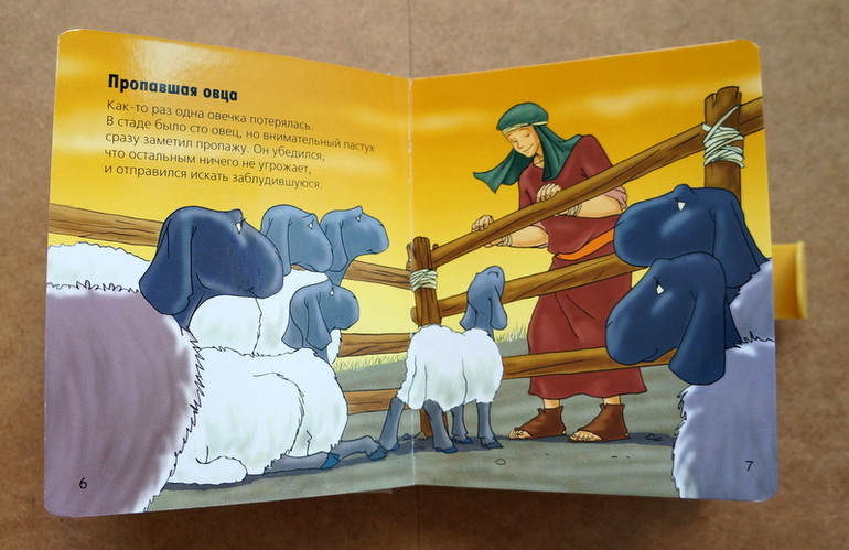 Любимые книги в годик, часть 2