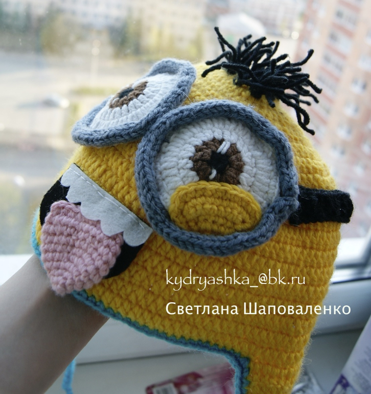 Снова миньон