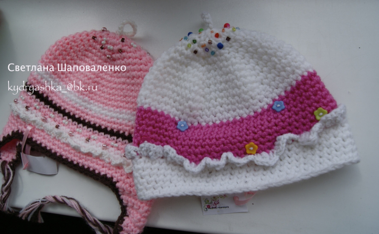 Шапки " пироженки"
