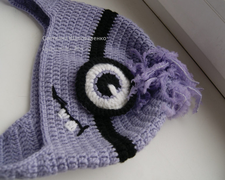 Миньон для сыночка