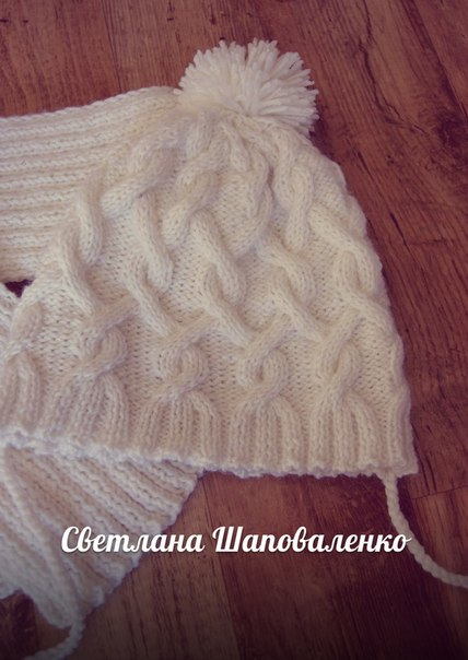 Еще один комплект