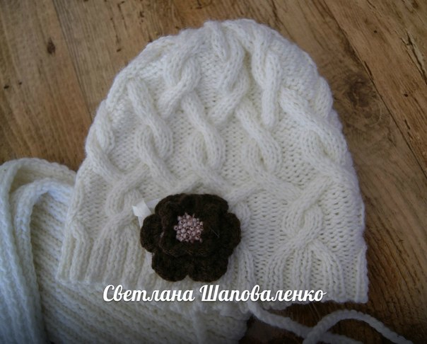 Еще один комплект