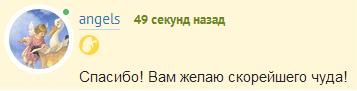Самый красивый ЧИХ для меня