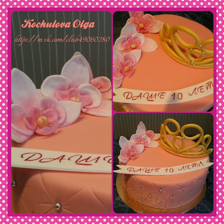 тортик с кароной