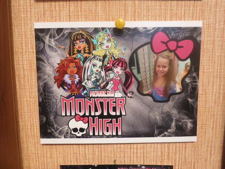 День Рождения!monster high