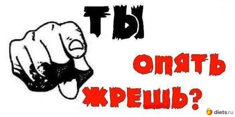 Чтобы не расслабляться!