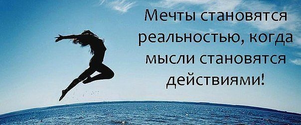 Чтобы не расслабляться!