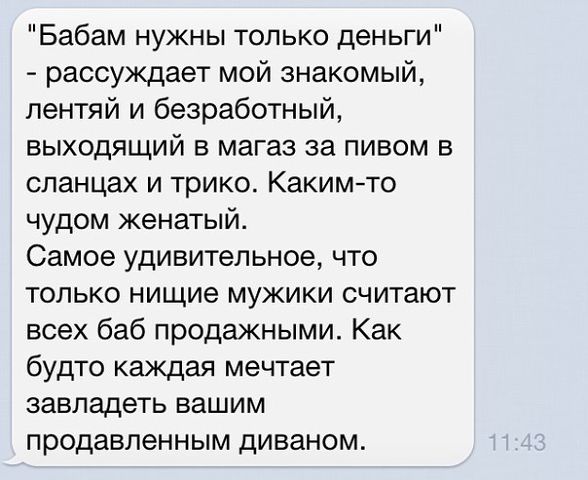 жизненно