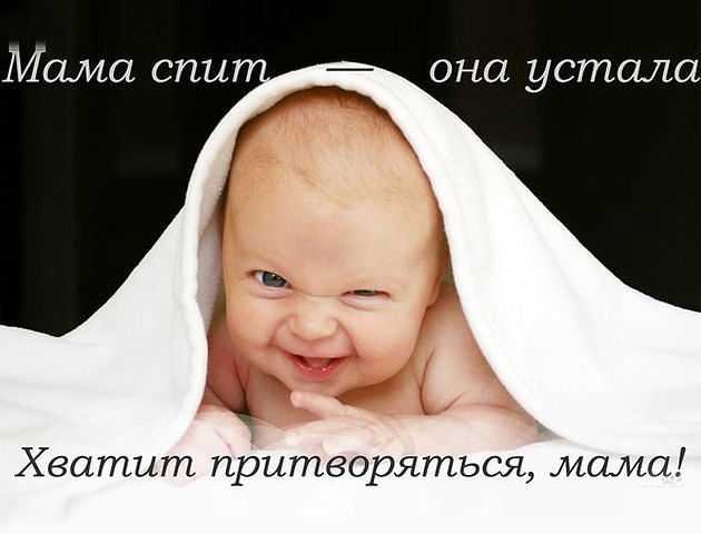 И ТАК КАЖДЫЙ ДЕНЬ С УТРА)))