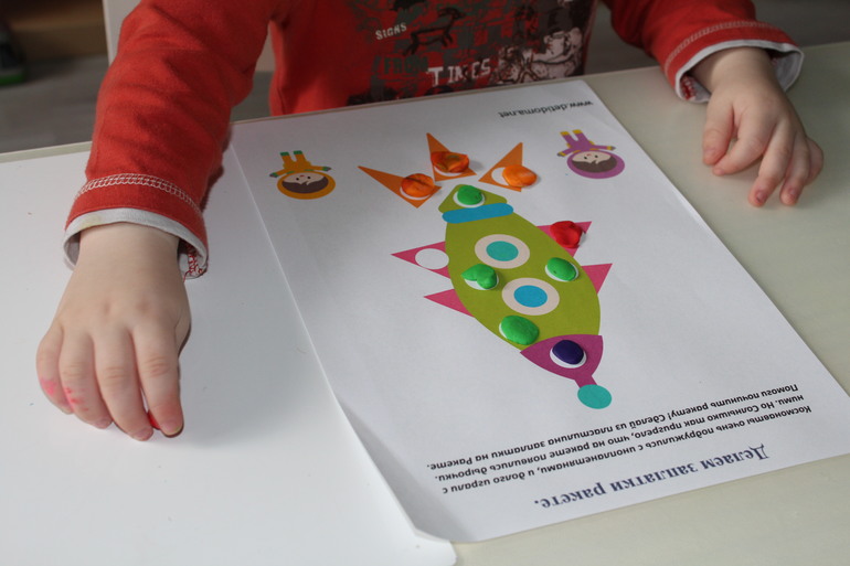 КОСМИЧЕСКОЕ ПУТЕШЕСТВИЕ