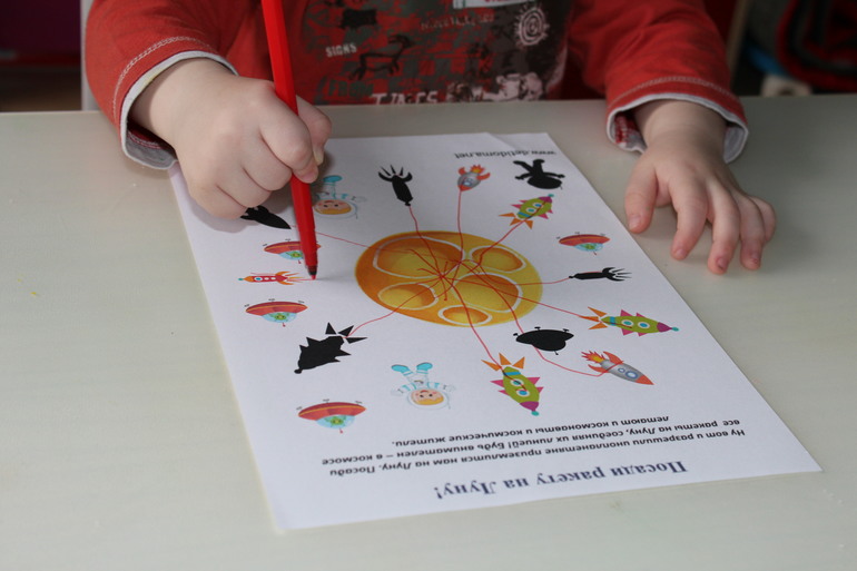 КОСМИЧЕСКОЕ ПУТЕШЕСТВИЕ