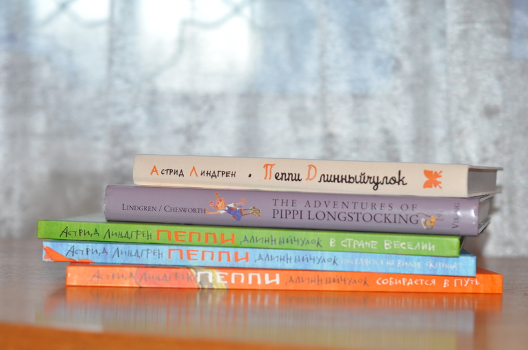 Много Пеппи не бывает))