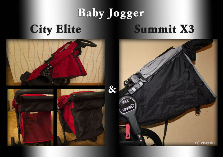 Baby Jogger City Elite & Summit X3