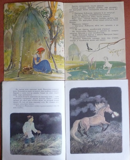 Старые добрые книги (часть 1)