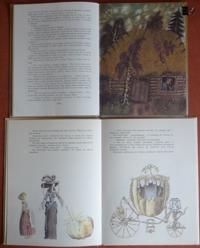 Старые добрые книги (часть 1)