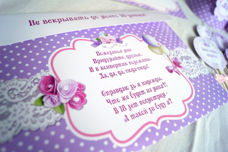 Лилово-розовый набор (сделан на основе набора с милыми медвежатами)