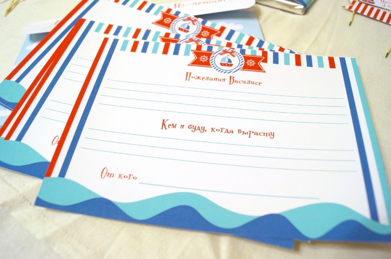 Морской набор для девочки