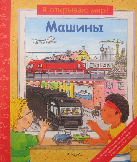 Книги в полтора года