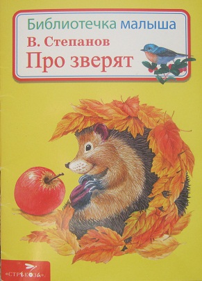 Книги в полтора года