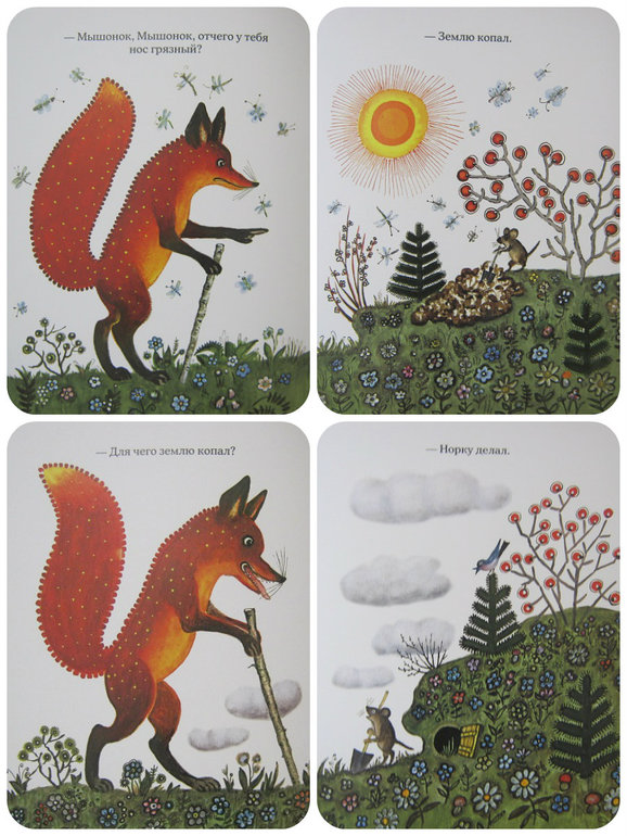 Замечательное книжное пополнение