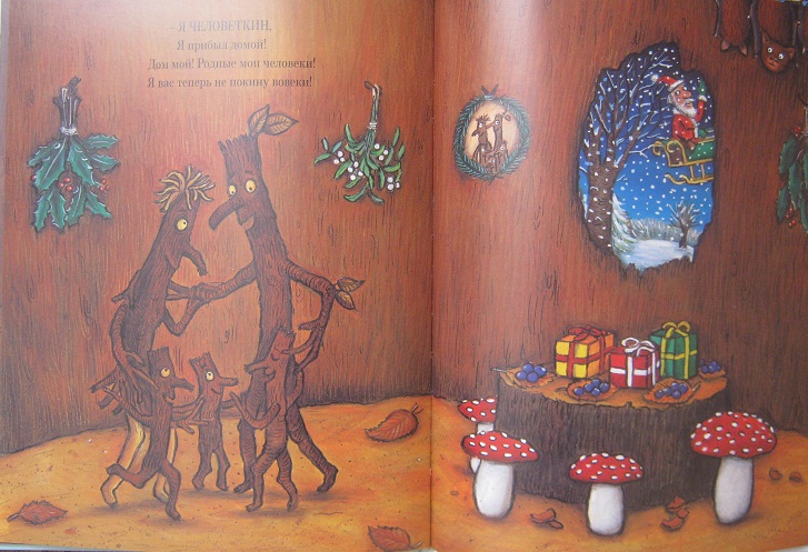 Замечательное книжное пополнение