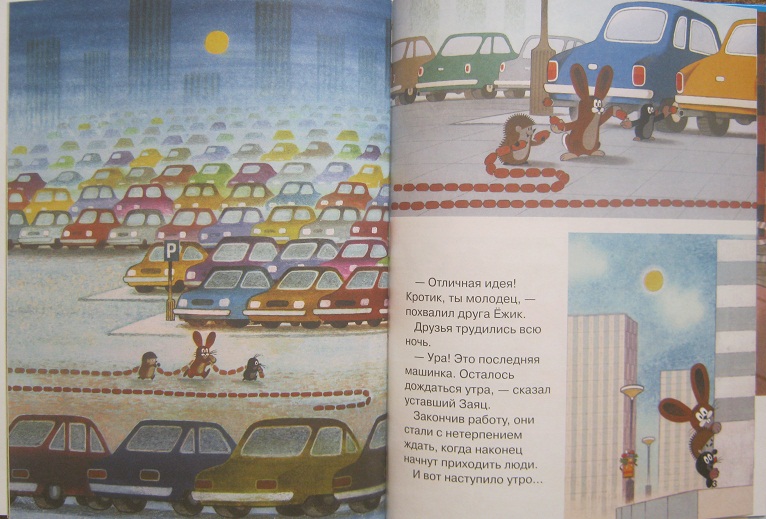 Книги в полтора года