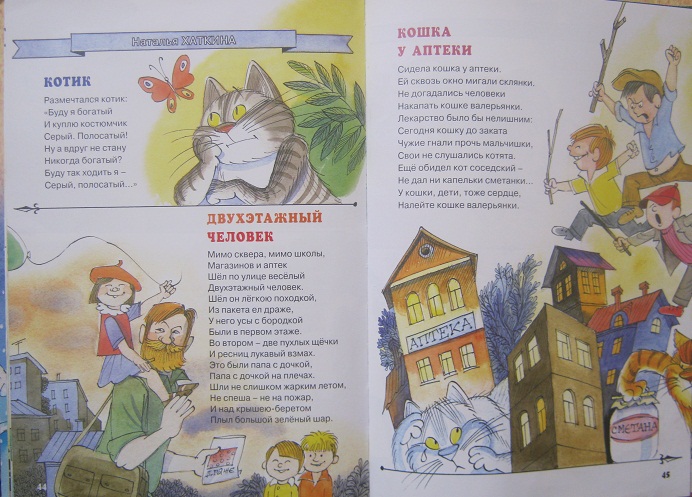 Книги в полтора года