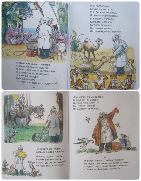 Книги в полтора года