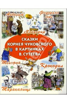 Литература