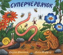 Литература