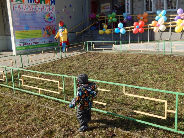 Масленица в детском центре!)